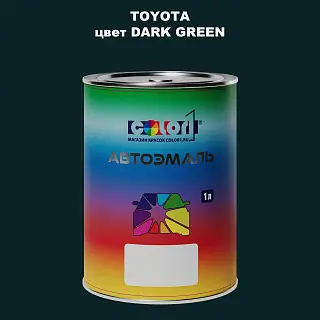 Автомобильная краска TOYOTA, цвет - DARK GREEN