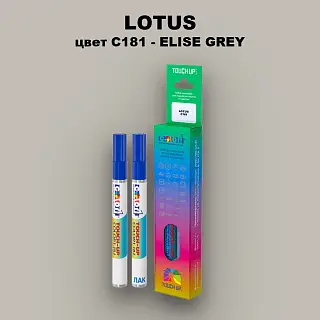 Маркер с краской LOTUS, цвет C181 - ELISE GREY