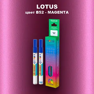 Маркер с краской LOTUS, цвет B52 - MAGENTA