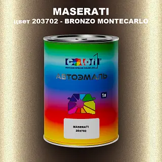 Автомобильная краска MASERATI, цвет 203702 - BRONZO MONTECARLO