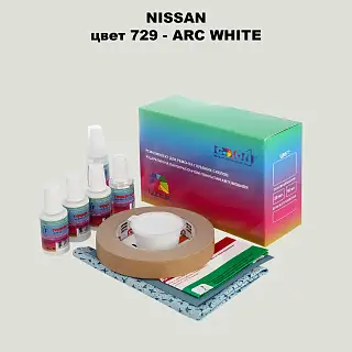 Ремкомплект для ремонта глубоких сколов и царапин NISSAN, цвет 729 - ARC WHITE