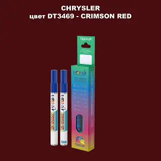 Маркер с краской CHRYSLER, цвет DT3469 - CRIMSON RED