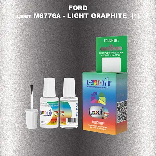 Краска для сколов во флаконе с кисточкой FORD, цвет M6776A - LIGHT GRAPHITE (1)