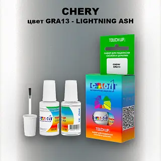 Краска для сколов во флаконе с кисточкой CHERY, цвет GRA13 - LIGHTNING ASH