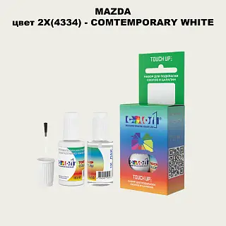 Краска для сколов во флаконе с кисточкой MAZDA, цвет 2X(4334) - COMTEMPORARY WHITE