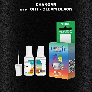 Краска для сколов во флаконе с кисточкой CHANGAN, цвет CH1 - GLEAM BLACK