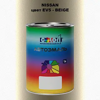 Автомобильная краска NISSAN, цвет EV5 - BEIGE