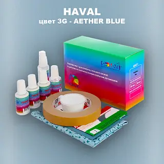 Ремкомплект для ремонта глубоких сколов и царапин  HAVAL, цвет  3G - AETHER BLUE