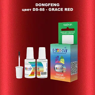 Краска для сколов во флаконе с кисточкой DONGFENG, цвет DS-88 - GRACE RED