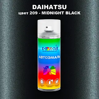 Аэрозольная краска DAIHATSU, цвет 209 - MIDNIGHT BLACK