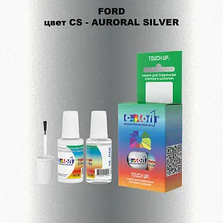 Краска для сколов во флаконе с кисточкой FORD, цвет CS - AURORAL SILVER