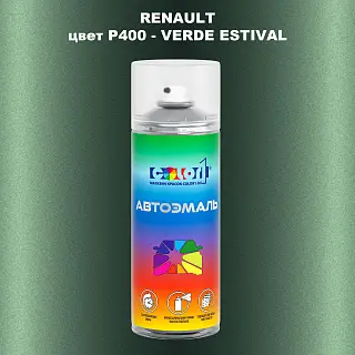 Аэрозольная краска RENAULT, цвет P400 - VERDE ESTIVAL