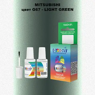 Краска для сколов во флаконе с кисточкой MITSUBISHI, цвет G67 - LIGHT GREEN