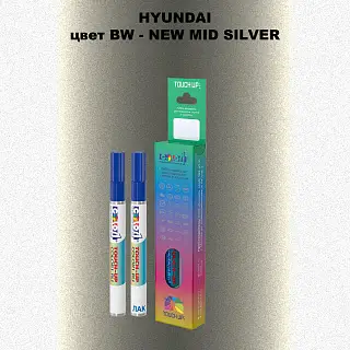 Маркер с краской HYUNDAI, цвет BW - NEW MID SILVER