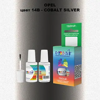Краска для сколов во флаконе с кисточкой OPEL, цвет 14B - COBALT SILVER