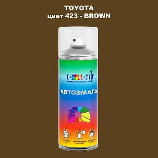 Аэрозольная краска TOYOTA, цвет 423 - BROWN