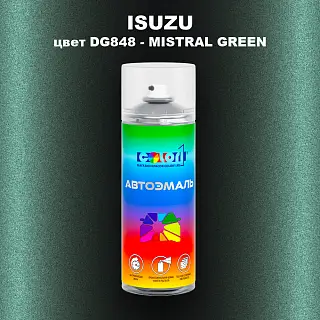 Аэрозольная краска ISUZU, цвет DG848 - MISTRAL GREEN