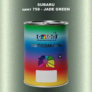 Автомобильная краска SUBARU, цвет 758 - JADE GREEN