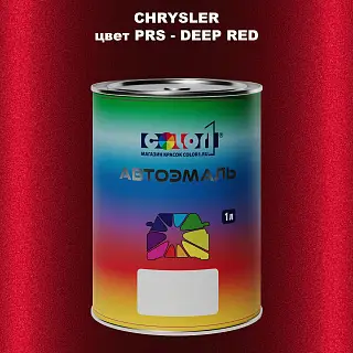 Автомобильная краска CHRYSLER, цвет PRS - DEEP RED