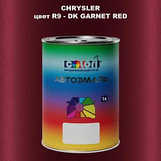 Автомобильная краска CHRYSLER, цвет R9 - DK GARNET RED