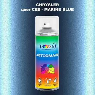 Аэрозольная краска CHRYSLER, цвет CB6 - MARINE BLUE