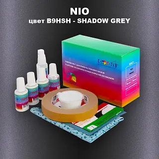 Ремкомплект для ремонта глубоких сколов и царапин NIO, цвет B9HSH - SHADOW GREY