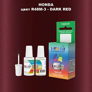 Краска для сколов во флаконе с кисточкой HONDA, цвет R48M-3 - DARK RED