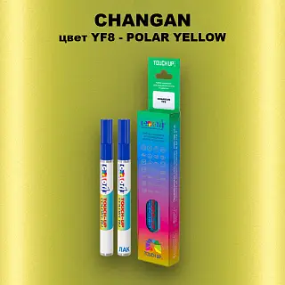 Маркер с краской CHANGAN, цвет YF8 - POLAR YELLOW