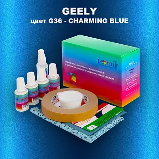 Ремкомплект для ремонта глубоких сколов и царапин GEELY, цвет G36 - CHARMING BLUE