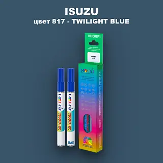 Маркер с краской ISUZU, цвет 817 - TWILIGHT BLUE