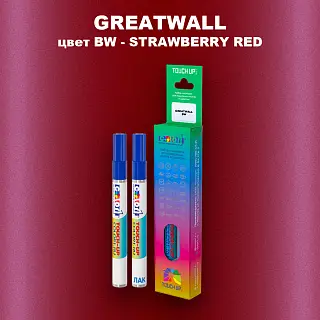 Маркер с краской GREATWALL, цвет BW - STRAWBERRY RED