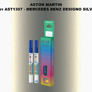 Маркер с краской ASTON MARTIN, цвет AST1307 - MERCEDES BENZ DESIGNO SILVER