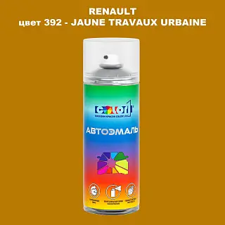 Аэрозольная краска RENAULT, цвет 392 - JAUNE TRAVAUX URBAINE