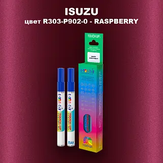 Маркер с краской ISUZU, цвет R303-P902-0 - RASPBERRY