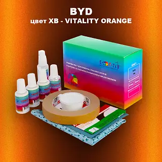 Ремкомплект для ремонта глубоких сколов и царапин BYD, цвет XB - VITALITY ORANGE