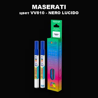 Маркер с краской MASERATI, цвет VV810 - NERO LUCIDO