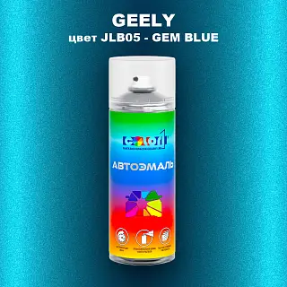 Аэрозольная краска GEELY, цвет JLB05 - GEM BLUE