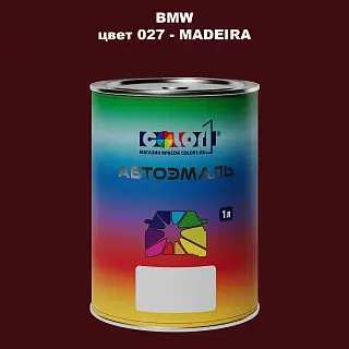 Автомобильная краска BMW, цвет 27 - MADEIRA