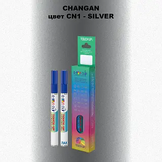 Маркер с краской CHANGAN, цвет CN1 - SILVER