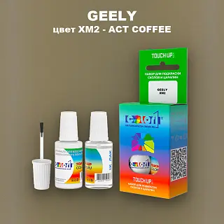 Краска для сколов во флаконе с кисточкой GEELY, цвет XM2 - ACT COFFEE