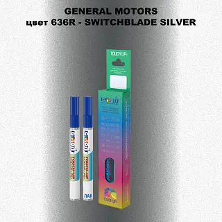 Маркер с краской GM цвет 636R - SWITCHBLADESILVER