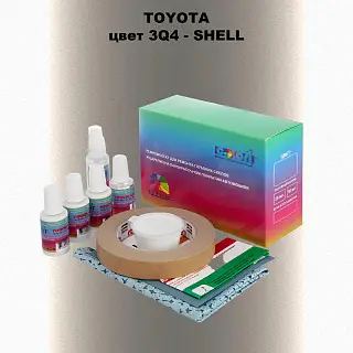 Ремкомплект для ремонта глубоких сколов и царапин TOYOTA, цвет 3Q4 - SHELL