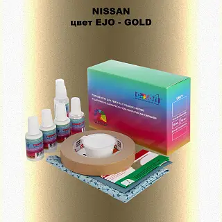 Ремкомплект для ремонта глубоких сколов и царапин NISSAN, цвет EJO - GOLD
