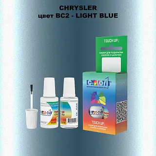 Краска для сколов во флаконе с кисточкой CHRYSLER, цвет BC2 - LIGHT BLUE