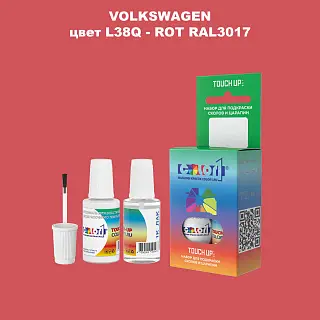 Краска для сколов во флаконе с кисточкой VOLKSWAGEN, цвет L38Q - ROT RAL3017