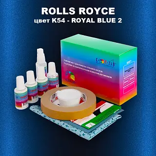 Ремкомплект для ремонта глубоких сколов и царапин ROLLS ROYCE, цвет K54 - ROYAL BLUE 2