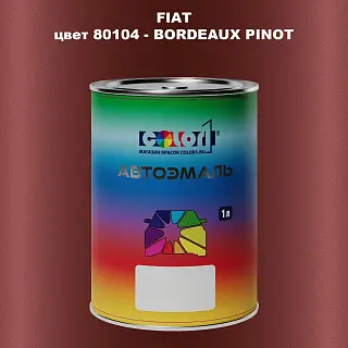 Автомобильная краска FIAT, цвет 80104 - BORDEAUX PINOT