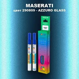Маркер с краской MASERATI, цвет 290809 - AZZURO GLASS