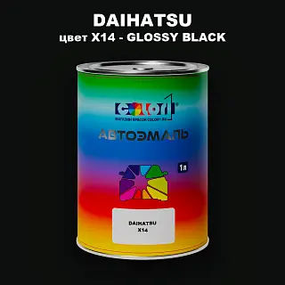 Автомобильная краска DAIHATSU, цвет X14 - GLOSSY BLACK