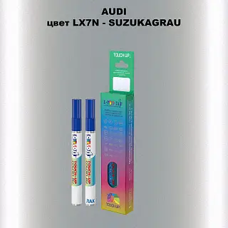 Маркер с краской AUDI, цвет LX7N - SUZUKAGRAU